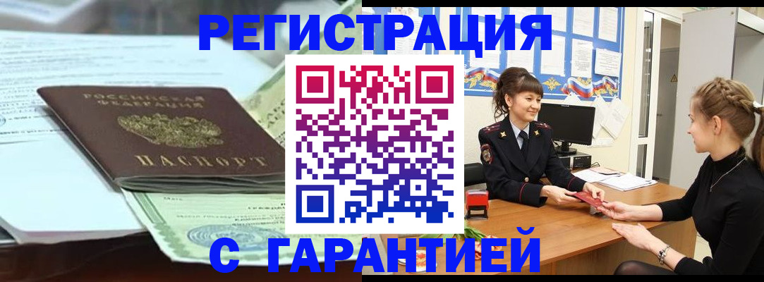 регистрация для дет. сада в Нефтекумске