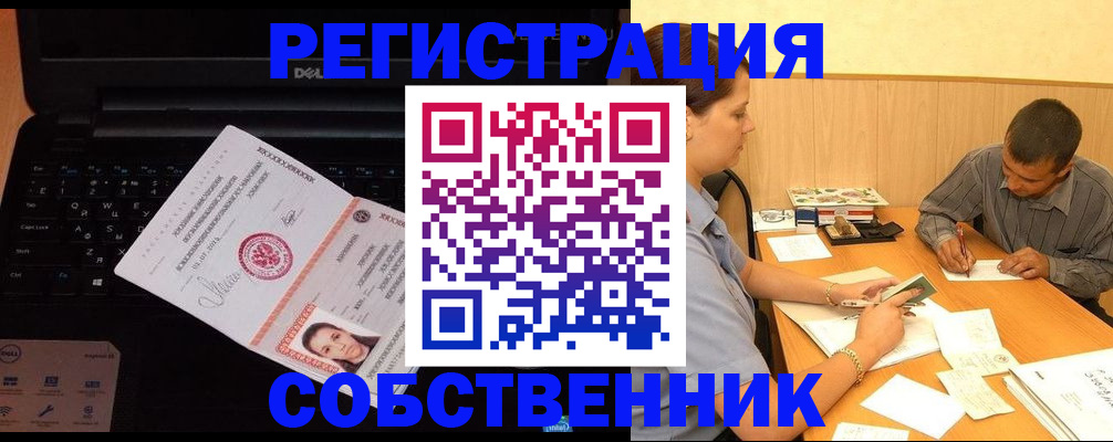 прописка иностранных граждан в Нефтекумске