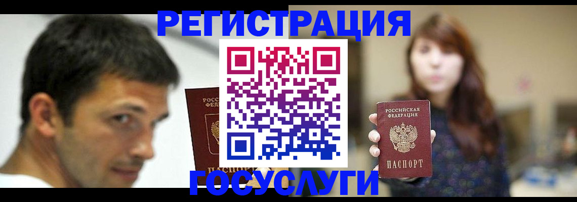 прописка для военкомата в Нефтекумске